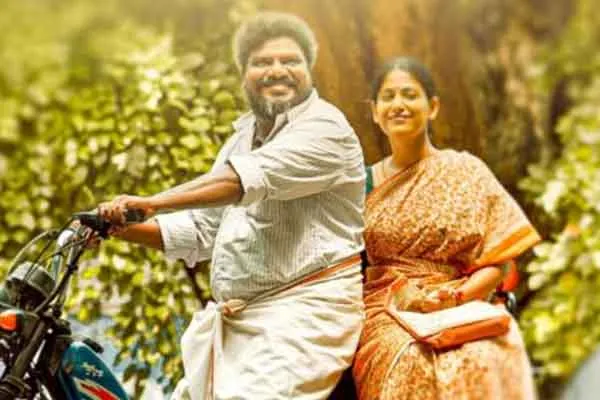 Rangoli Movie Review 